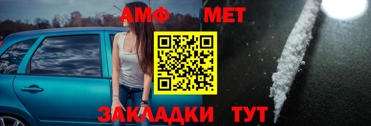Амфетамин  Вход с VPN  Каменск-Уральский  blacksprut рабочий сайт  Amphetamine Premium 