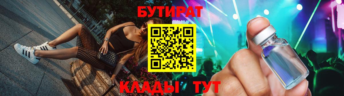 NBOMe Каменск-Уральский