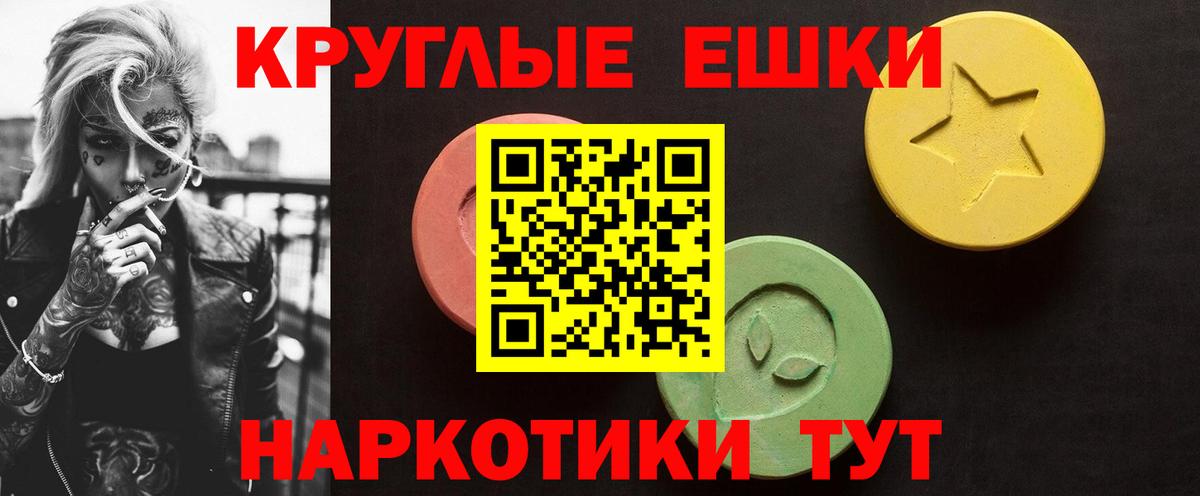 ЭКСТАЗИ Philipp Plein  Вход с VPN  Ecstasy  купить закладку  Каменск-Уральский  Экстази бентли 