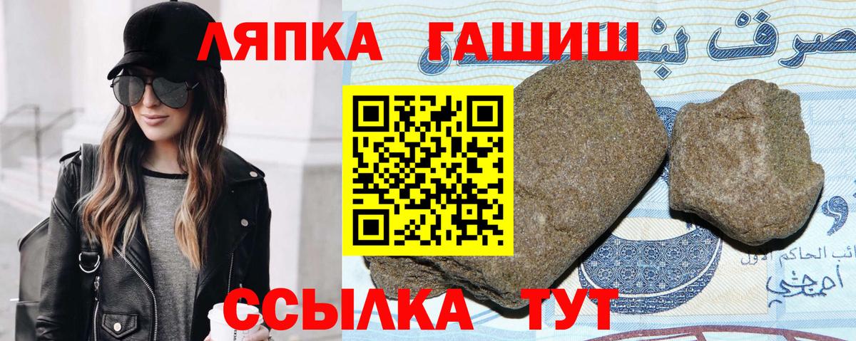 ГАШИШ гашик Каменск-Уральский