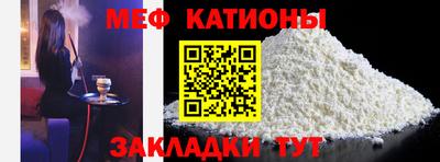 винт Краснодар