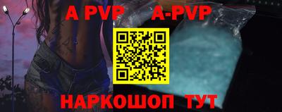 дживик Комсомольск-на-Амуре