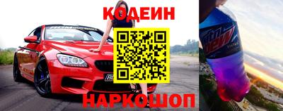мескалин Краснознаменск