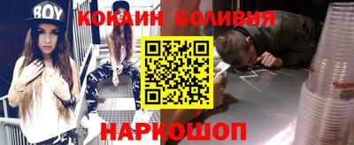 дживик Комсомольск-на-Амуре