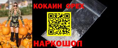 дистиллят марихуана Краснокаменск
