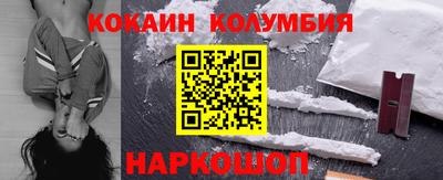 винт Краснодар