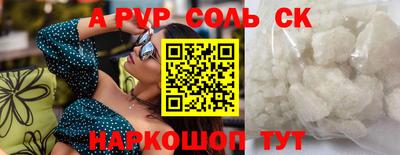герыч Конаково