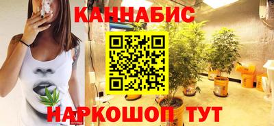 винт Краснодар