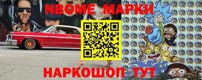 винт Краснодар