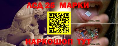 мескалин Краснознаменск