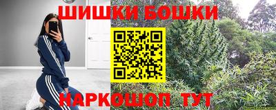 винт Краснодар