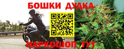мескалин Краснознаменск