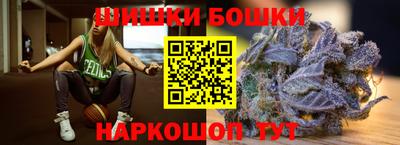 винт Краснодар