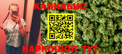 винт Краснодар