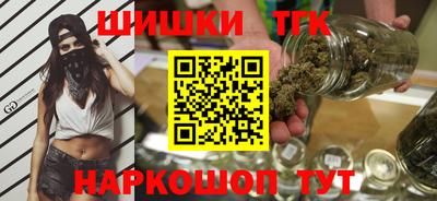 мескалин Краснознаменск