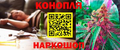 мескалин Краснознаменск