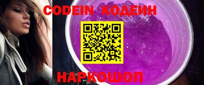 дистиллят марихуана Краснокаменск