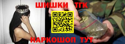 мескалин Краснознаменск