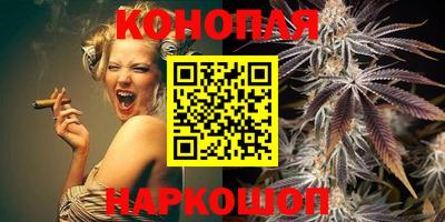 мескалин Краснознаменск