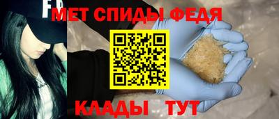 винт Краснодар