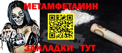 дживик Комсомольск-на-Амуре