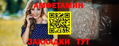 дживик Комсомольск-на-Амуре