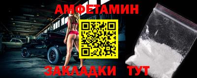 винт Краснодар