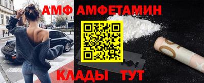 мескалин Краснознаменск