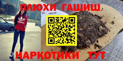 ПСИЛОЦИБИНОВЫЕ ГРИБЫ Коммунар