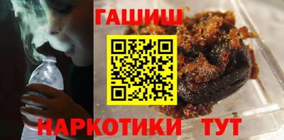 мескалин Краснознаменск
