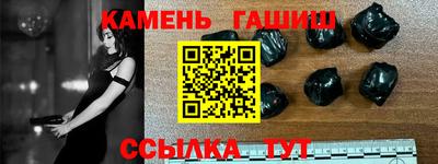 дистиллят марихуана Краснокаменск