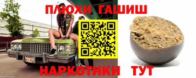 дистиллят марихуана Краснокаменск