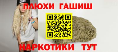мескалин Краснознаменск