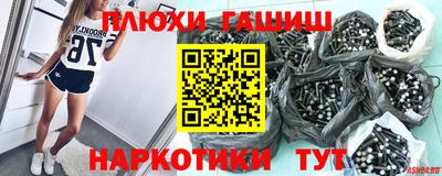 мескалин Краснознаменск