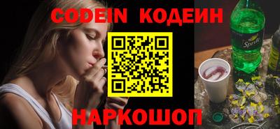 мескалин Краснознаменск
