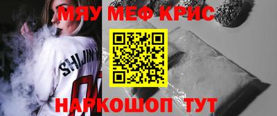 винт Краснодар