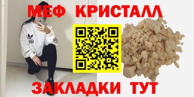 винт Краснодар