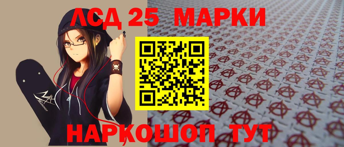 Каменск-Уральский  ЛСД экстази ecstasy  Лсд 25 экстази кислота  Вход с VPN 