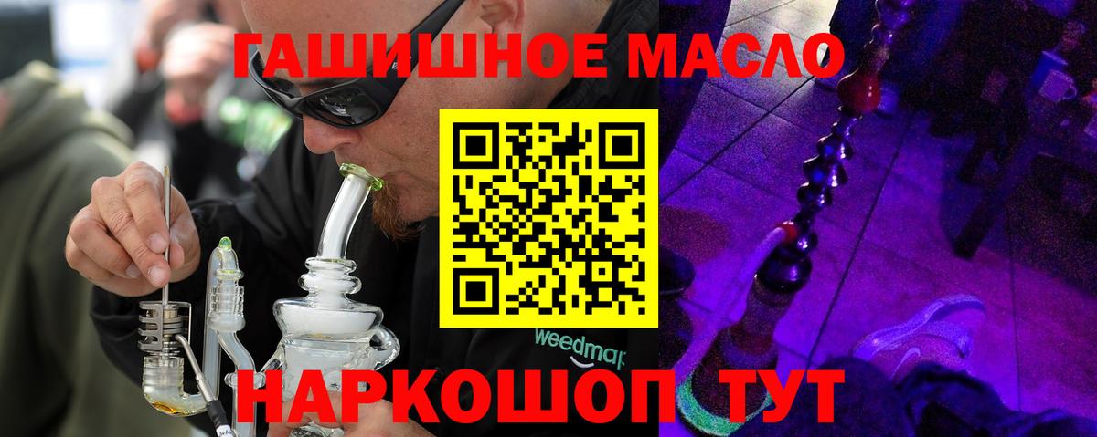 ТГК жижа Каменск-Уральский