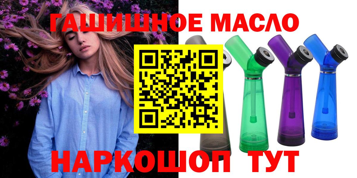 Каменск-Уральский  Дистиллят ТГК жижа  Вход с VPN 