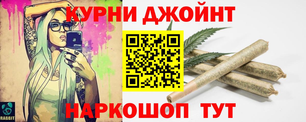 Бошки марихуана VHQ Каменск-Уральский
